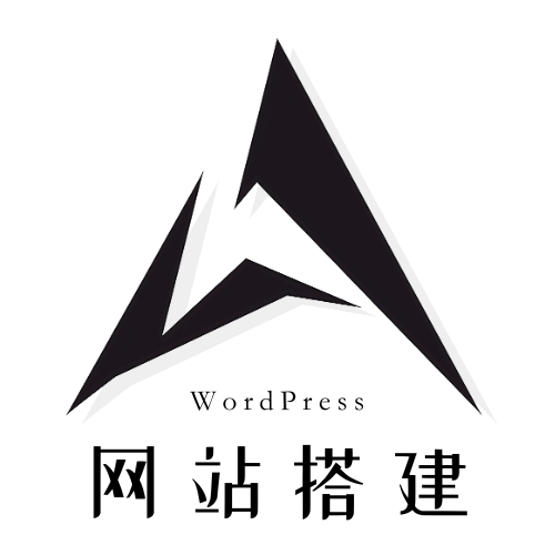 网站搭建